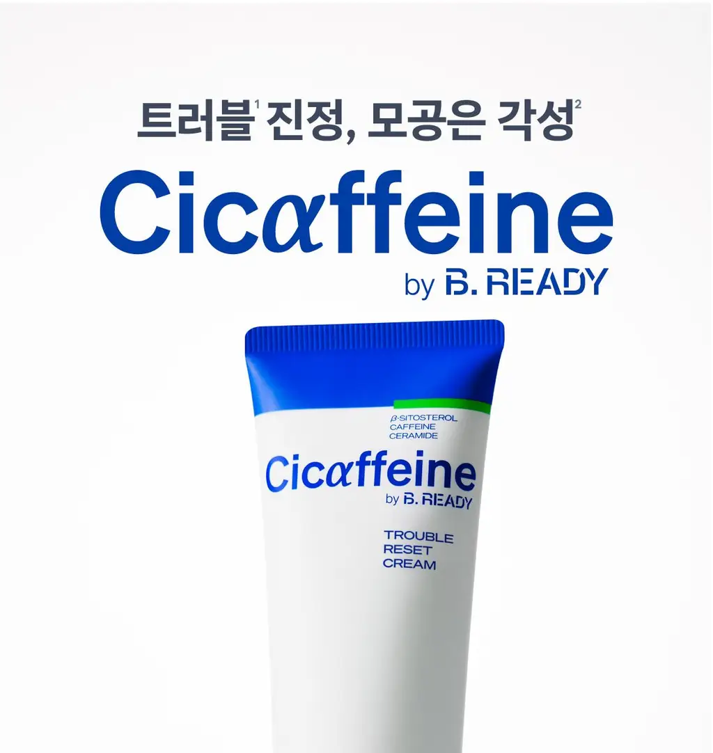 [트러블 진정+모공 축소] 시카페인 트러블 리셋 크림 상세페이지 1